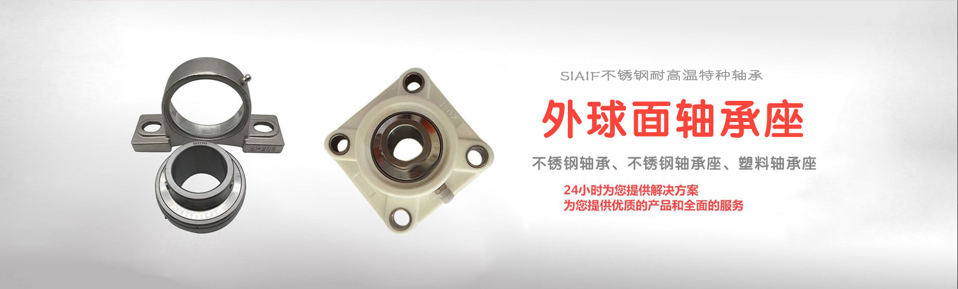 WWW不锈钢大香蕉性爱在线视频展示