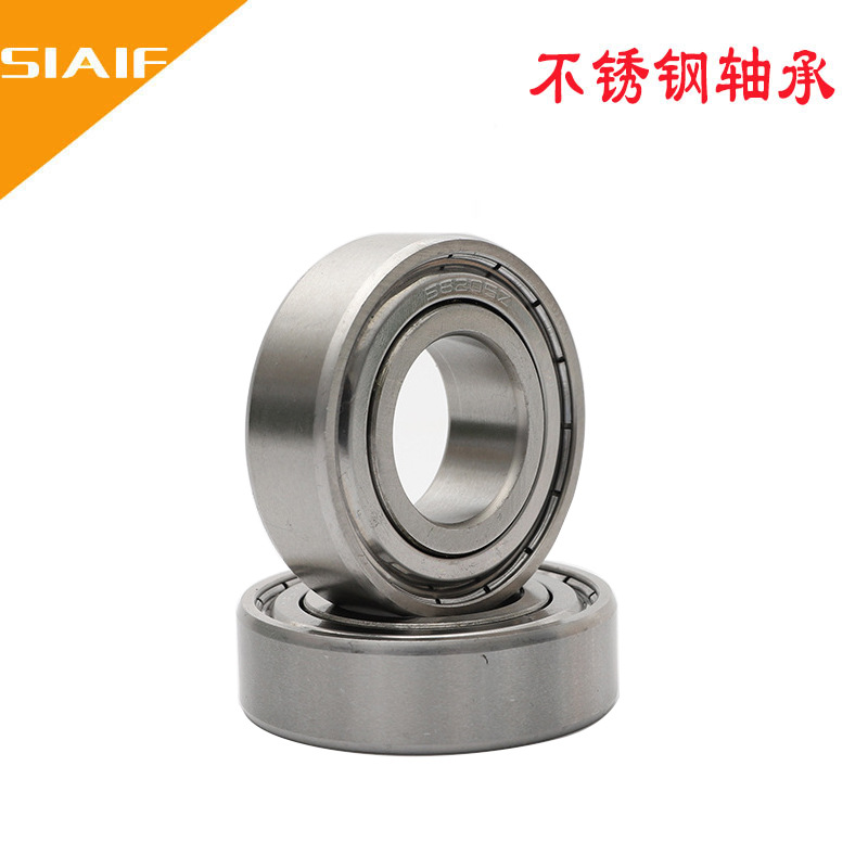 SIAIF不锈钢大香蕉性爱在线视频