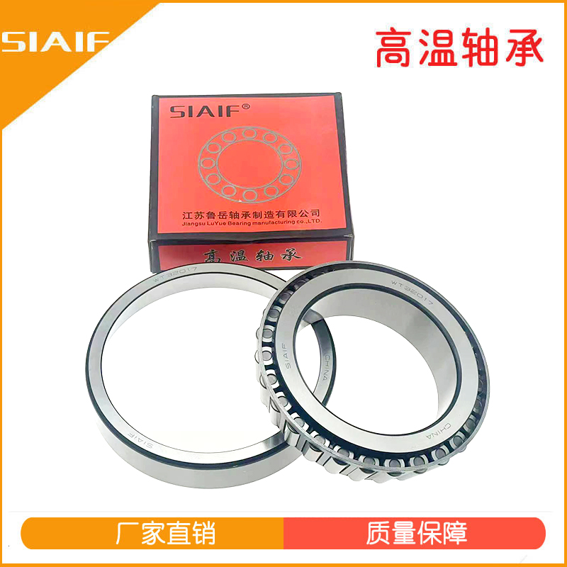 圆锥滚子大香蕉性爱在线视频.jpg